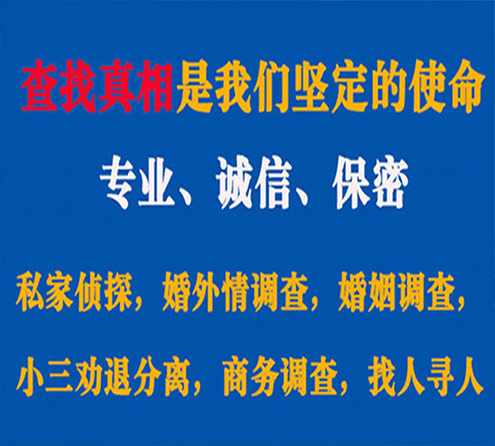 关于德清汇探调查事务所